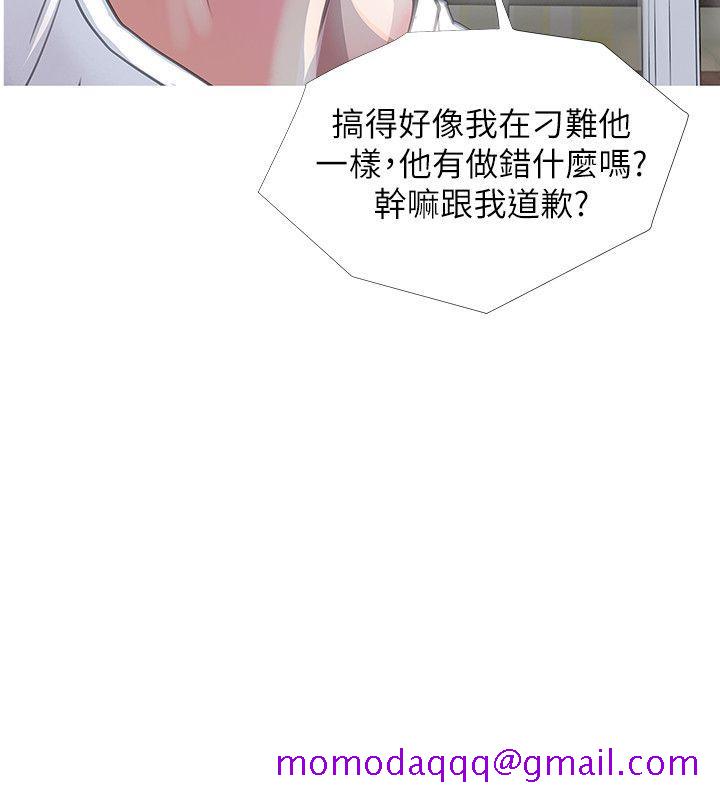 阿姨的秘密情事[抖漫]韩漫全集-阿姨的秘密情事-第10話无删减无遮挡章节图片 