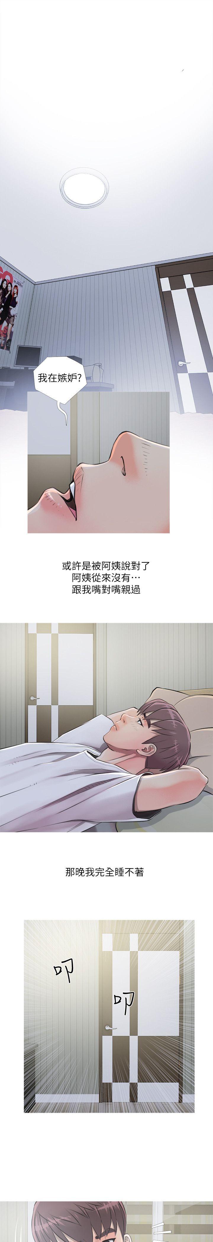 阿姨的秘密情事[抖漫]韩漫全集-阿姨的秘密情事-第10話无删减无遮挡章节图片 