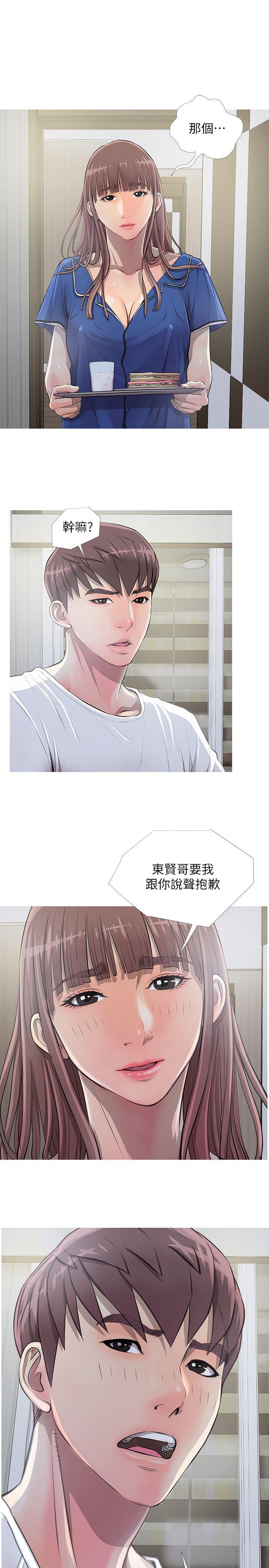 阿姨的秘密情事[抖漫]韩漫全集-阿姨的秘密情事-第10話无删减无遮挡章节图片 