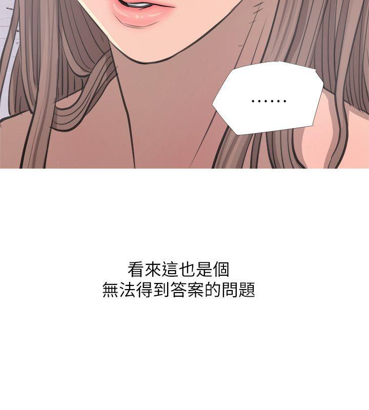 阿姨的秘密情事[h漫]韩漫全集-阿姨的秘密情事-第11話无删减无遮挡章节图片 