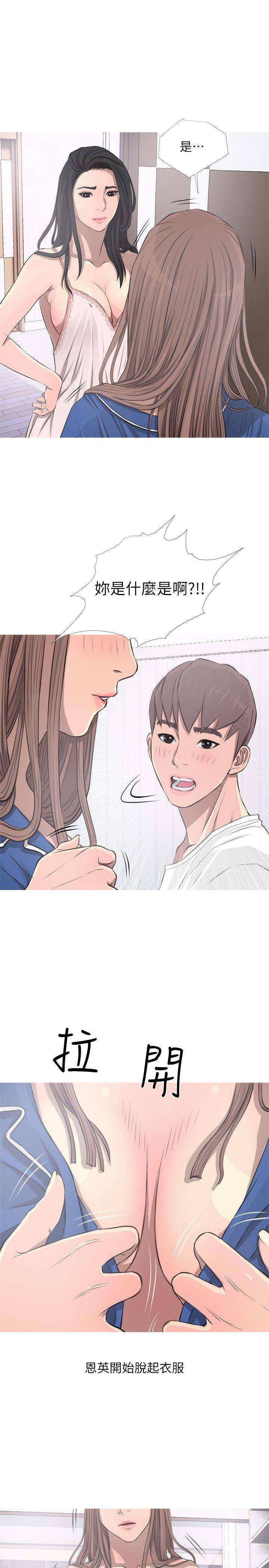 阿姨的秘密情事[h漫]韩漫全集-阿姨的秘密情事-第11話无删减无遮挡章节图片 