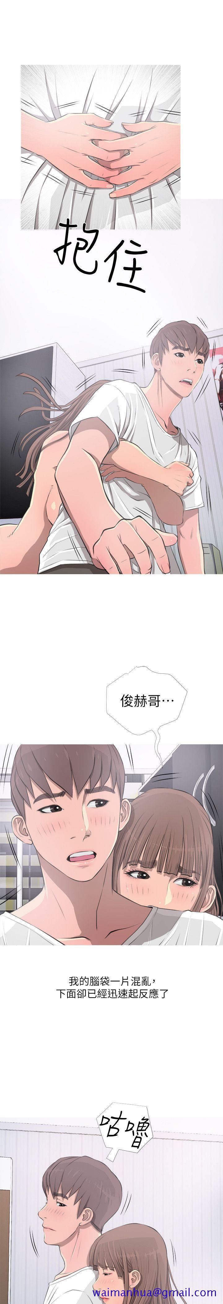 阿姨的秘密情事[h漫]韩漫全集-阿姨的秘密情事-第11話无删减无遮挡章节图片 