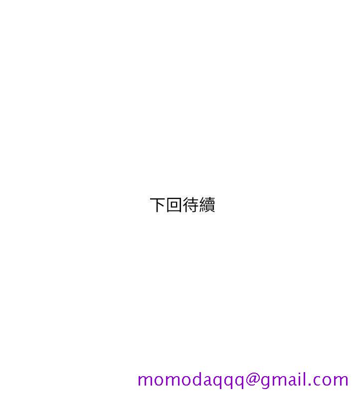 阿姨的秘密情事[h漫]韩漫全集-阿姨的秘密情事-第11話无删减无遮挡章节图片 