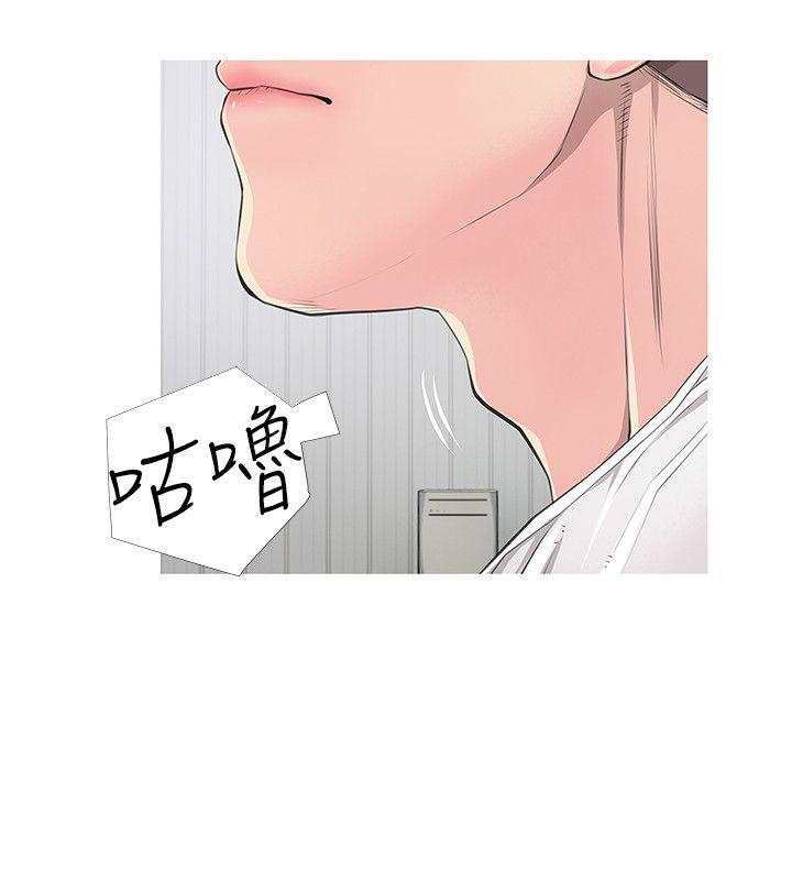 阿姨的秘密情事[抖漫]韩漫全集-阿姨的秘密情事-第12話无删减无遮挡章节图片 