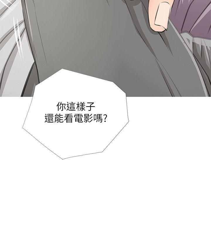 阿姨的秘密情事[抖漫]韩漫全集-阿姨的秘密情事-第13話无删减无遮挡章节图片 