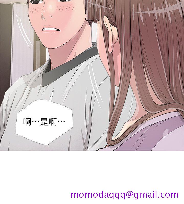 阿姨的秘密情事[抖漫]韩漫全集-阿姨的秘密情事-第13話无删减无遮挡章节图片 
