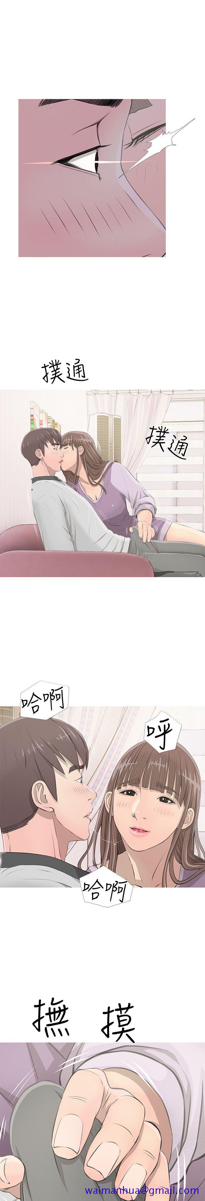 阿姨的秘密情事[抖漫]韩漫全集-阿姨的秘密情事-第13話无删减无遮挡章节图片 