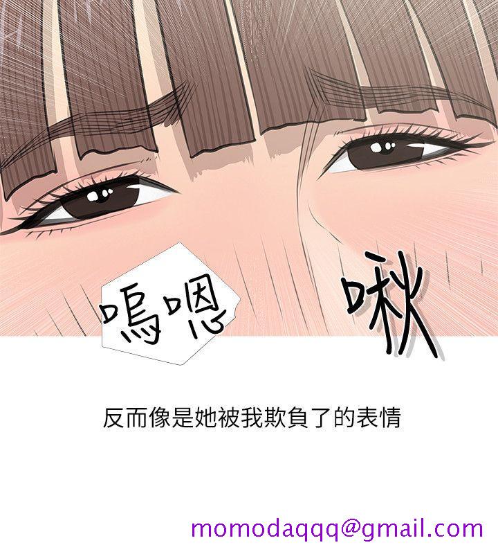 阿姨的秘密情事[抖漫]韩漫全集-阿姨的秘密情事-第14話无删减无遮挡章节图片 