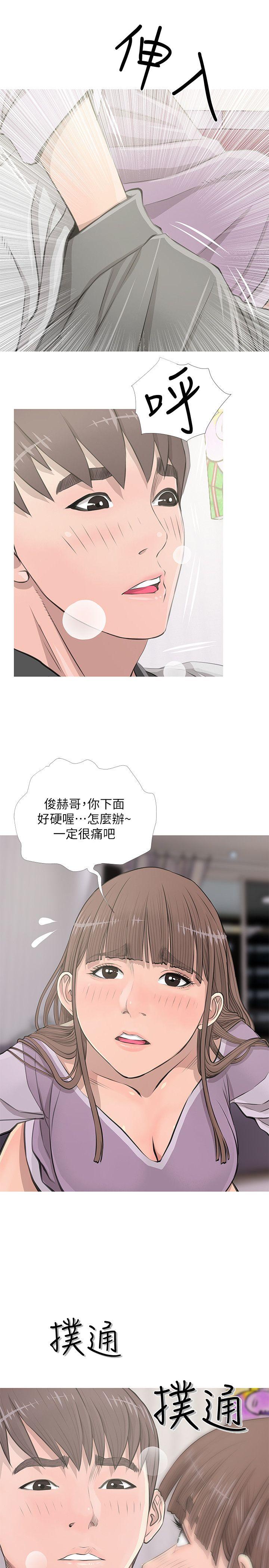 阿姨的秘密情事[抖漫]韩漫全集-阿姨的秘密情事-第14話无删减无遮挡章节图片 