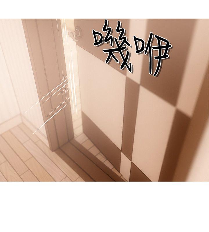 阿姨的秘密情事[抖漫]韩漫全集-阿姨的秘密情事-第16話 - 妳和阿姨睡過了嗎无删减无遮挡章节图片 