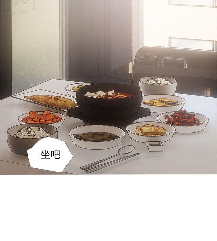 阿姨的秘密情事[抖漫]韩漫全集-阿姨的秘密情事-第16話 - 妳和阿姨睡過了嗎无删减无遮挡章节图片 
