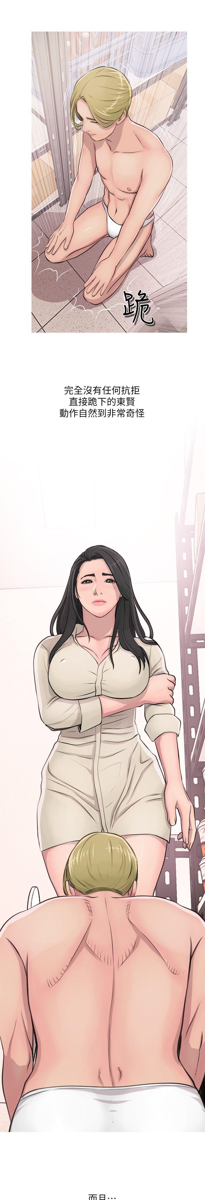 阿姨的秘密情事[抖漫]韩漫全集-阿姨的秘密情事-第17話 - 約會及現場目擊无删减无遮挡章节图片 