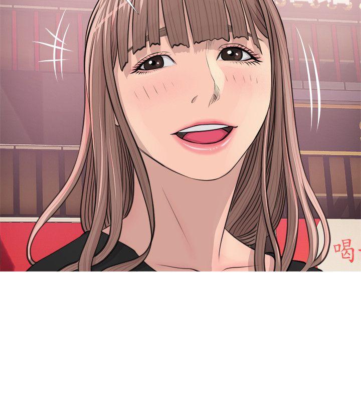 阿姨的秘密情事[抖漫]韩漫全集-阿姨的秘密情事-第17話 - 約會及現場目擊无删减无遮挡章节图片 