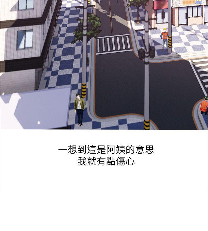 阿姨的秘密情事[抖漫]韩漫全集-阿姨的秘密情事-第17話 - 約會及現場目擊无删减无遮挡章节图片 