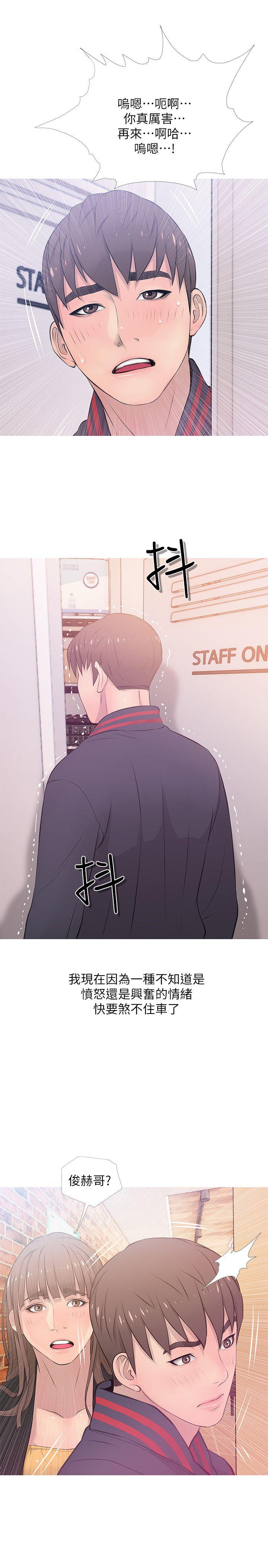 阿姨的秘密情事[抖漫]韩漫全集-阿姨的秘密情事-第18話 - 阿姨的奴隸无删减无遮挡章节图片 