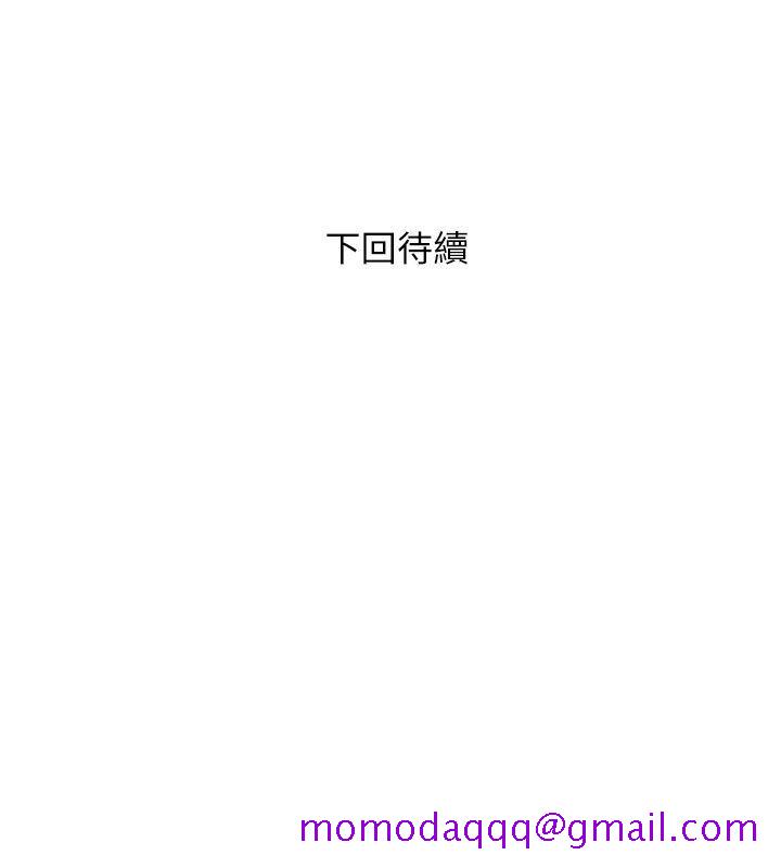 阿姨的秘密情事[抖漫]韩漫全集-阿姨的秘密情事-第18話 - 阿姨的奴隸无删减无遮挡章节图片 