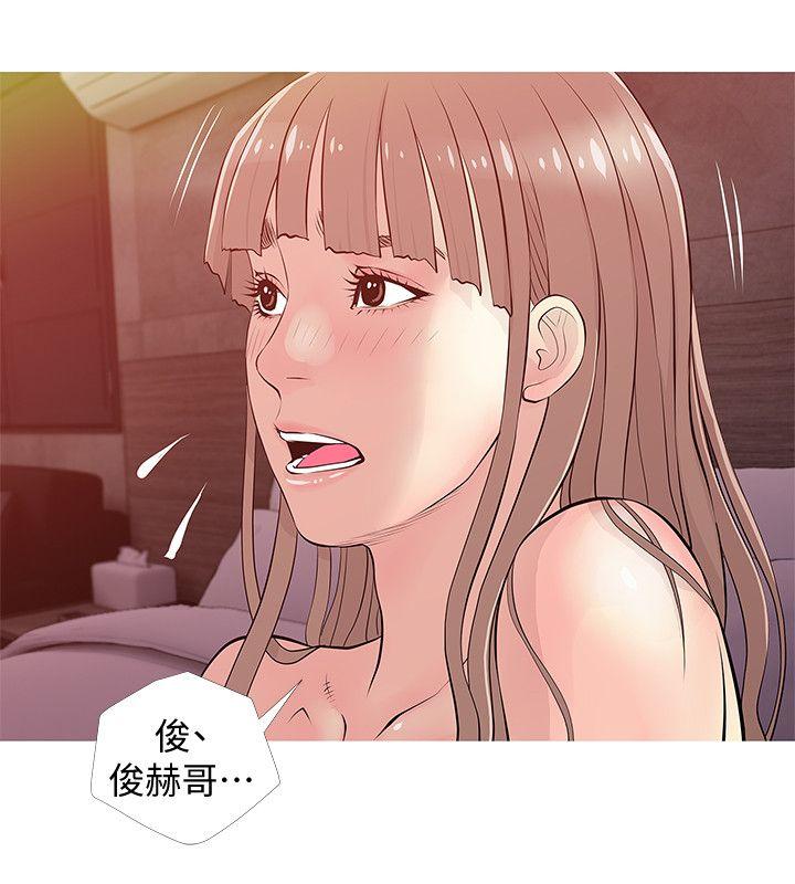 阿姨的秘密情事[抖漫]韩漫全集-阿姨的秘密情事-第19話 - 喜歡被硬來的…无删减无遮挡章节图片 