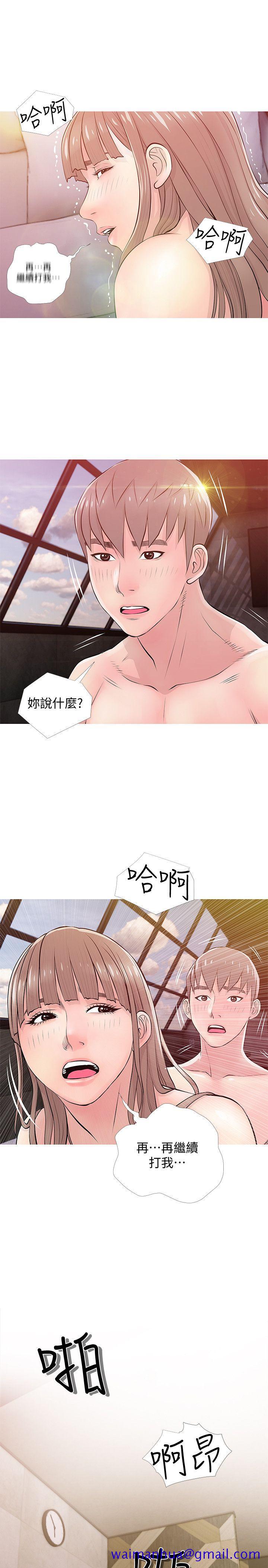 阿姨的秘密情事[抖漫]韩漫全集-阿姨的秘密情事-第19話 - 喜歡被硬來的…无删减无遮挡章节图片 