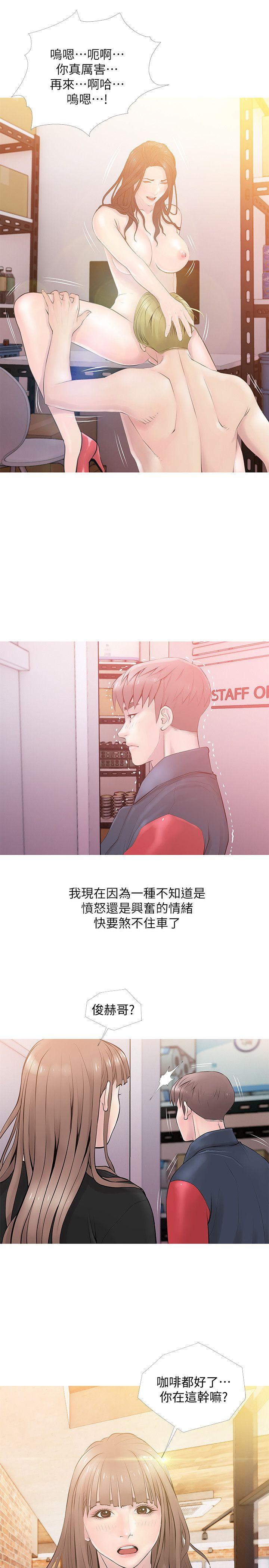 阿姨的秘密情事[抖漫]韩漫全集-阿姨的秘密情事-第19話 - 喜歡被硬來的…无删减无遮挡章节图片 