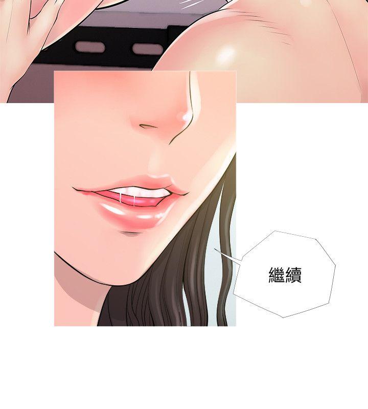 阿姨的秘密情事[抖漫]韩漫全集-阿姨的秘密情事-第19話 - 喜歡被硬來的…无删减无遮挡章节图片 