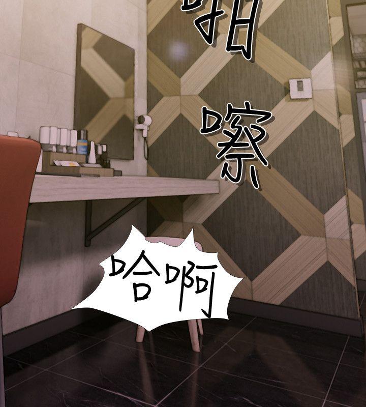 阿姨的秘密情事[抖漫]韩漫全集-阿姨的秘密情事-第19話 - 喜歡被硬來的…无删减无遮挡章节图片 
