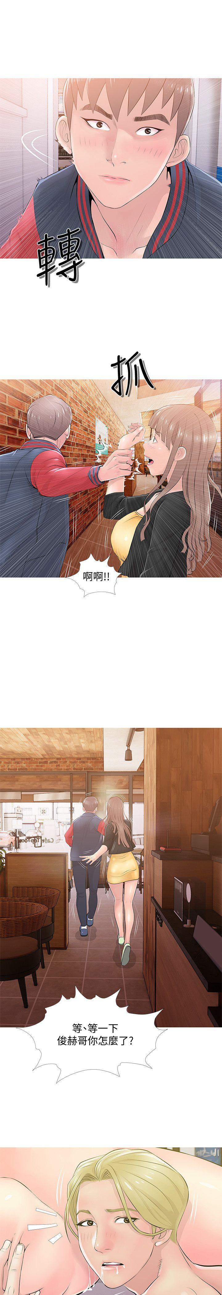 阿姨的秘密情事[抖漫]韩漫全集-阿姨的秘密情事-第19話 - 喜歡被硬來的…无删减无遮挡章节图片 