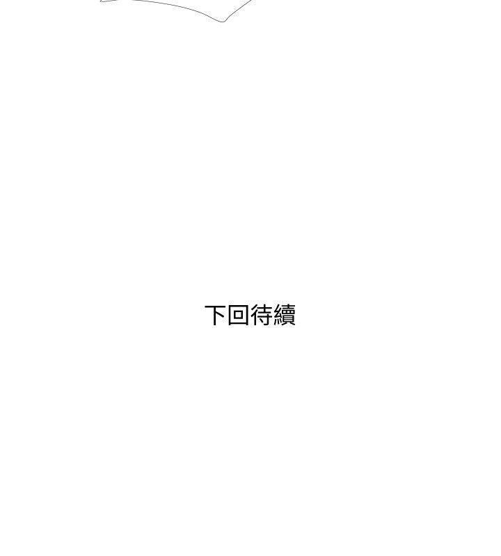 阿姨的秘密情事[抖漫]韩漫全集-阿姨的秘密情事-第19話 - 喜歡被硬來的…无删减无遮挡章节图片 