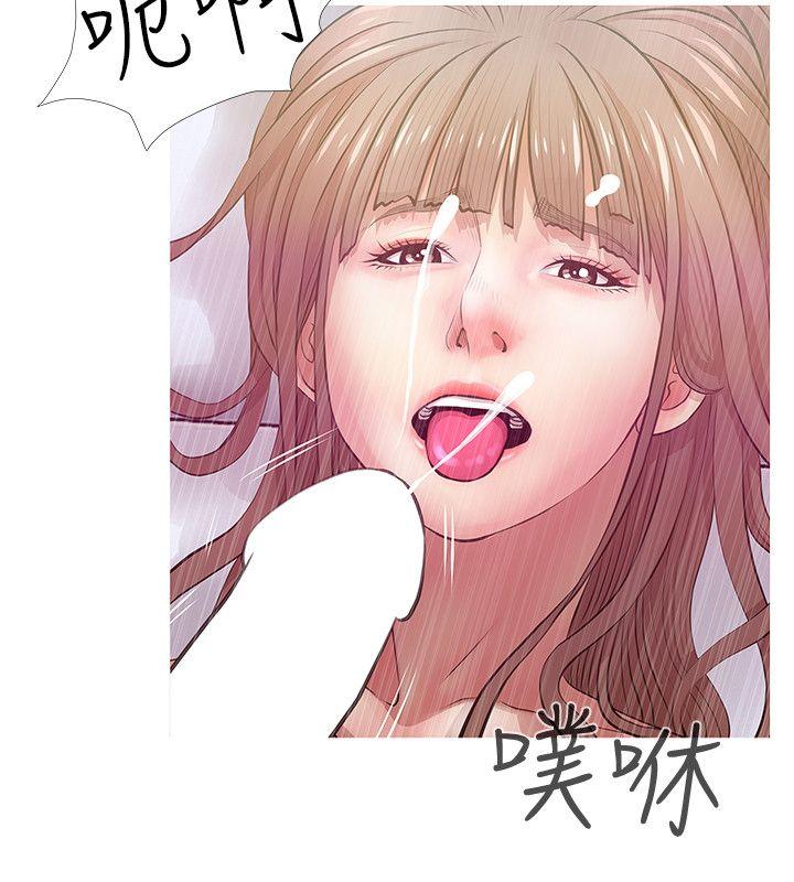 阿姨的秘密情事[抖漫]韩漫全集-阿姨的秘密情事-第20話 - 無法忍耐无删减无遮挡章节图片 