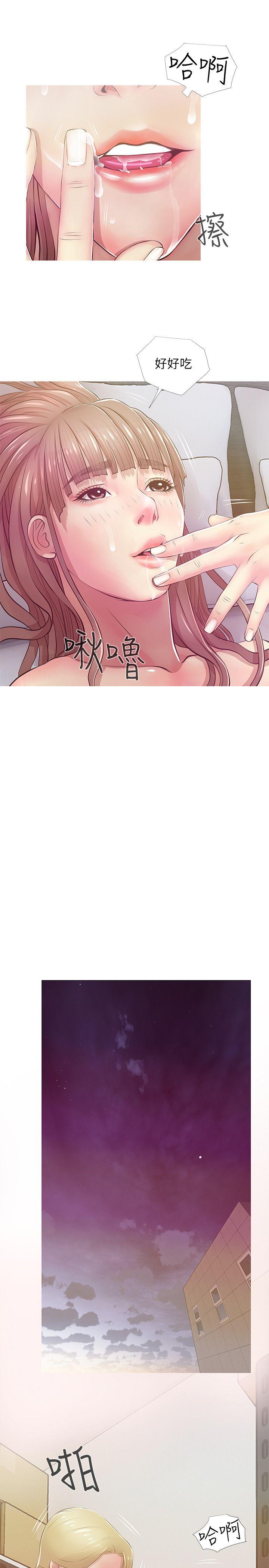 阿姨的秘密情事[抖漫]韩漫全集-阿姨的秘密情事-第20話 - 無法忍耐无删减无遮挡章节图片 