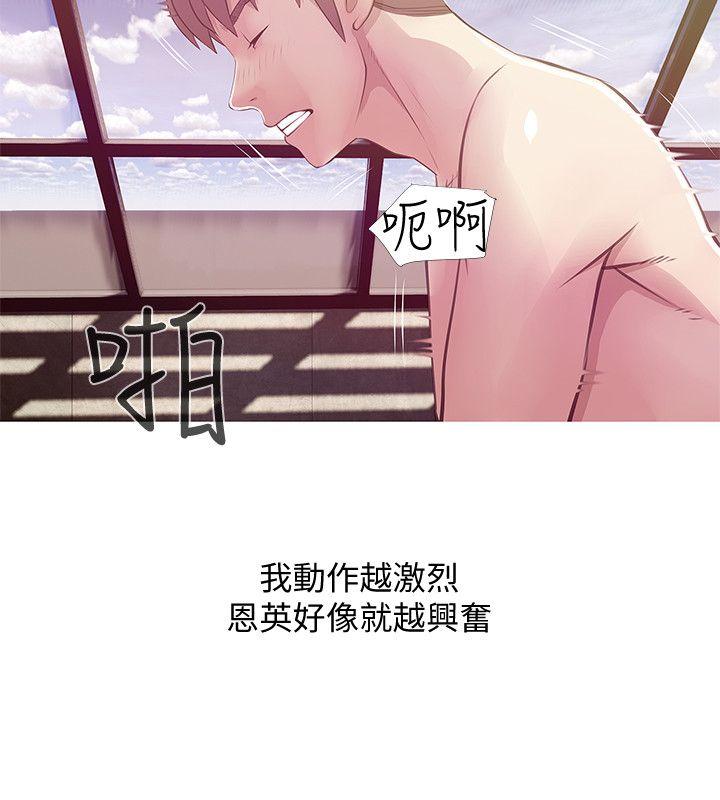 阿姨的秘密情事[抖漫]韩漫全集-阿姨的秘密情事-第20話 - 無法忍耐无删减无遮挡章节图片 
