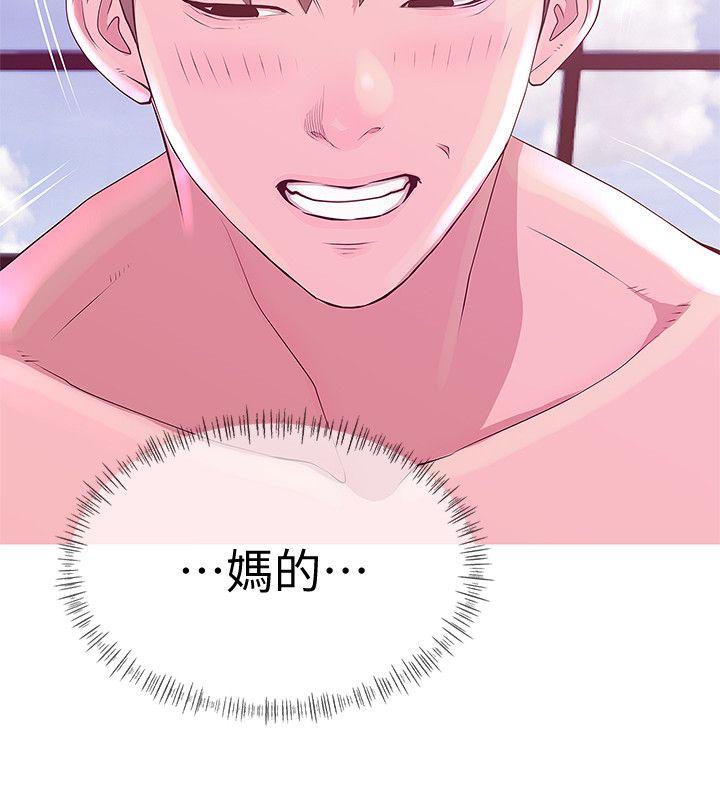 阿姨的秘密情事[抖漫]韩漫全集-阿姨的秘密情事-第21話 - 無法說出口的秘密无删减无遮挡章节图片 