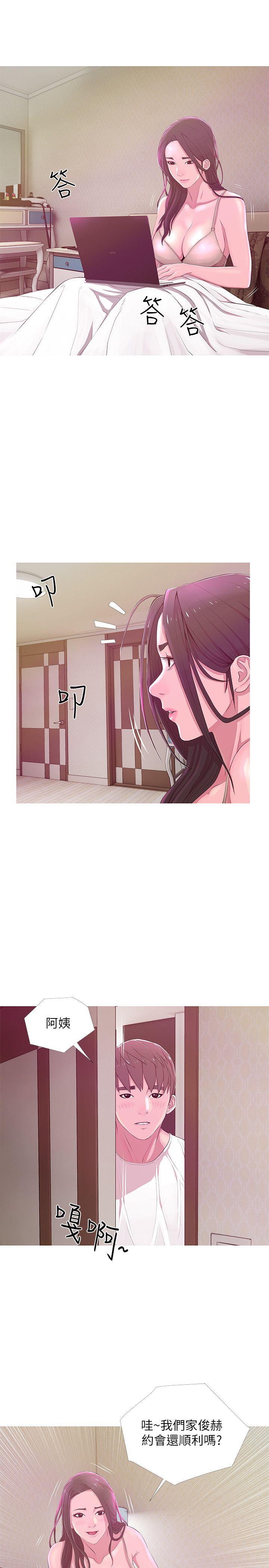 阿姨的秘密情事[抖漫]韩漫全集-阿姨的秘密情事-第21話 - 無法說出口的秘密无删减无遮挡章节图片 