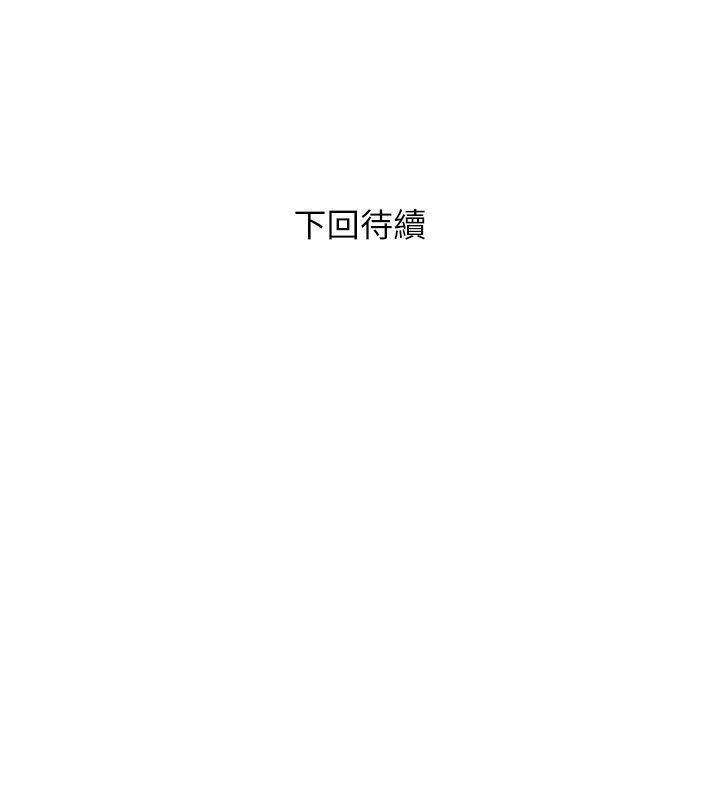 阿姨的秘密情事[抖漫]韩漫全集-阿姨的秘密情事-第22話 - 現場突襲无删减无遮挡章节图片 