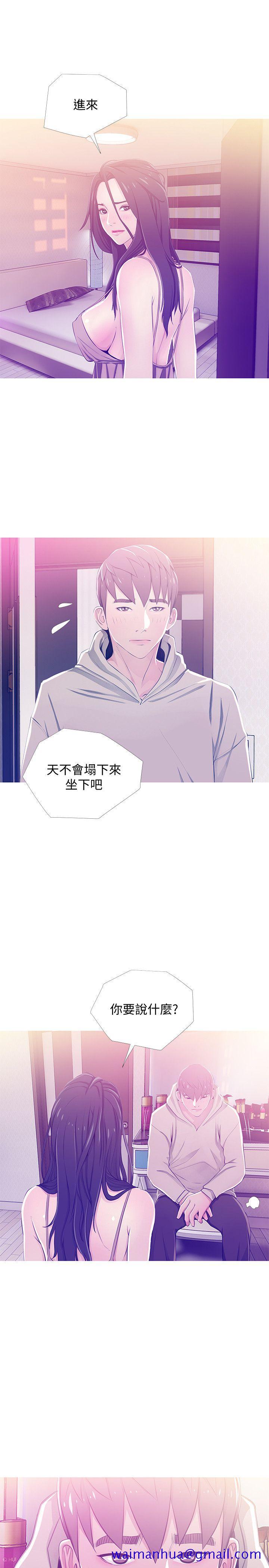 阿姨的秘密情事[抖漫]韩漫全集-阿姨的秘密情事-第23話 - 阿姨，妳是變態嗎无删减无遮挡章节图片 