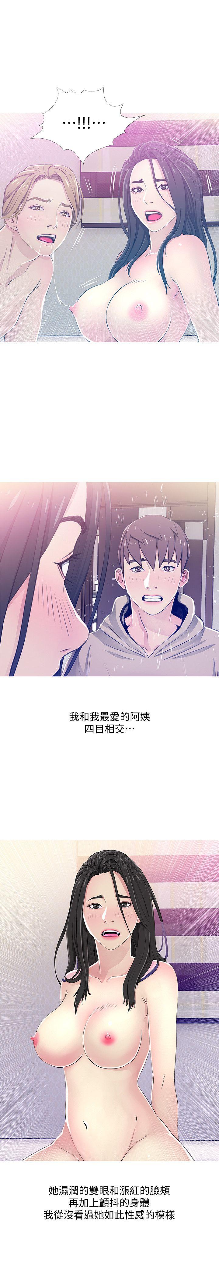 阿姨的秘密情事[抖漫]韩漫全集-阿姨的秘密情事-第23話 - 阿姨，妳是變態嗎无删减无遮挡章节图片 