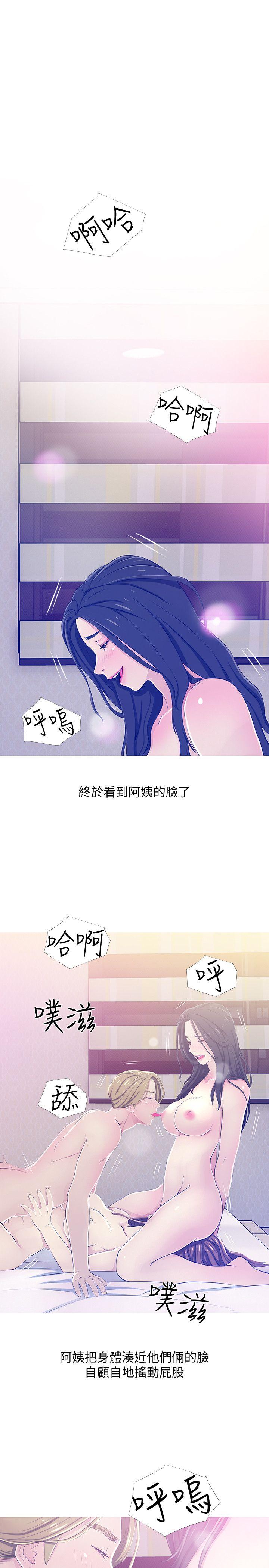 阿姨的秘密情事[抖漫]韩漫全集-阿姨的秘密情事-第23話 - 阿姨，妳是變態嗎无删减无遮挡章节图片 