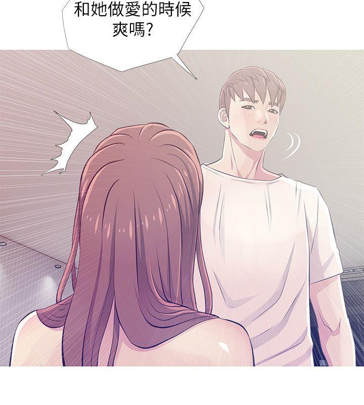 阿姨的秘密情事[抖漫]韩漫全集-阿姨的秘密情事-第25話-瘋狂的我們无删减无遮挡章节图片 
