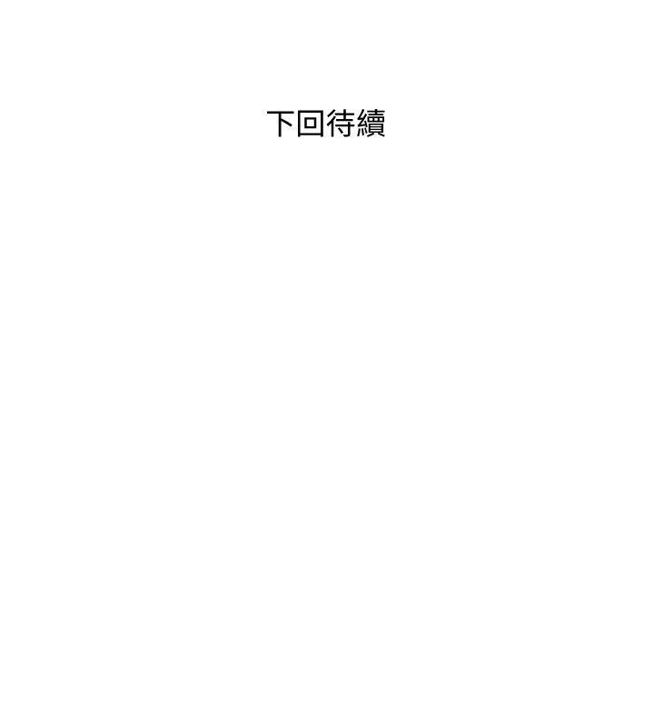 阿姨的秘密情事[抖漫]韩漫全集-阿姨的秘密情事-第25話-瘋狂的我們无删减无遮挡章节图片 