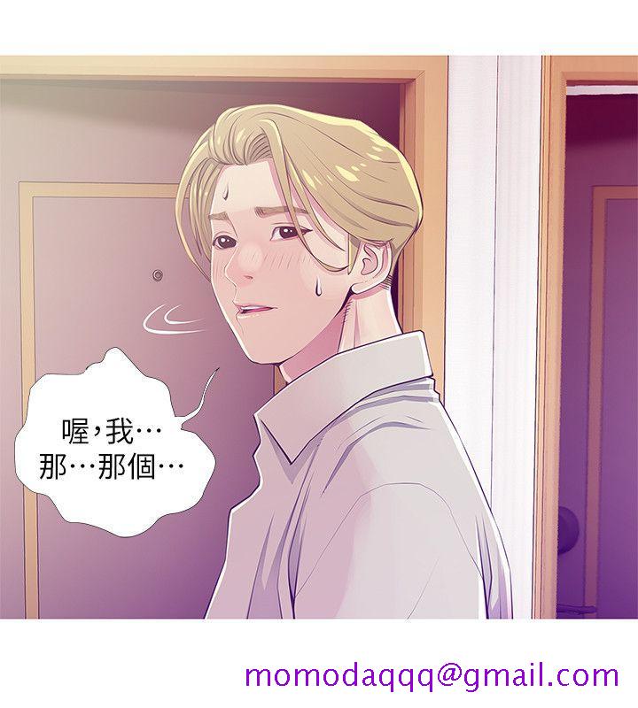 阿姨的秘密情事[抖漫]韩漫全集-阿姨的秘密情事-第25話-瘋狂的我們无删减无遮挡章节图片 