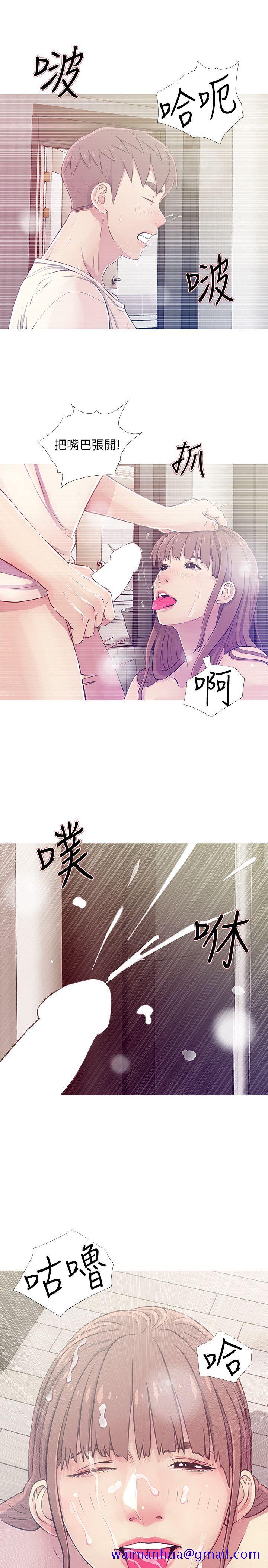 阿姨的秘密情事[抖漫]韩漫全集-阿姨的秘密情事-第25話-瘋狂的我們无删减无遮挡章节图片 