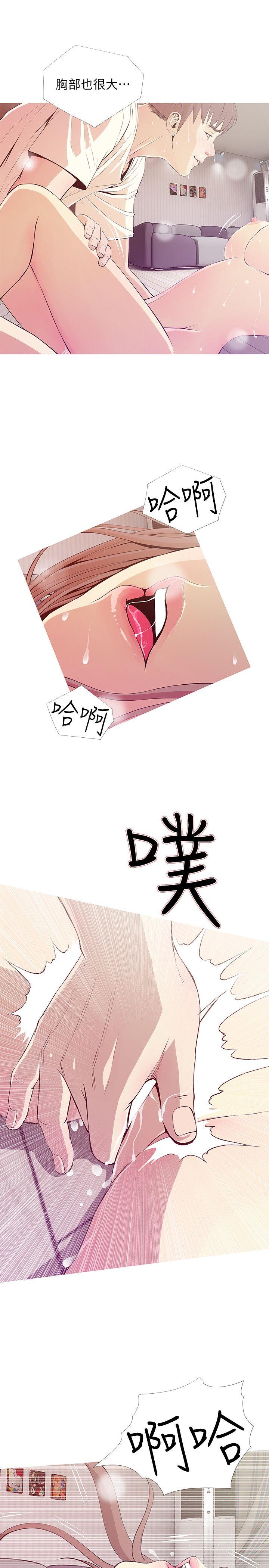 阿姨的秘密情事[抖漫]韩漫全集-阿姨的秘密情事-第26話-你們是奴隸、婢女和狗无删减无遮挡章节图片 