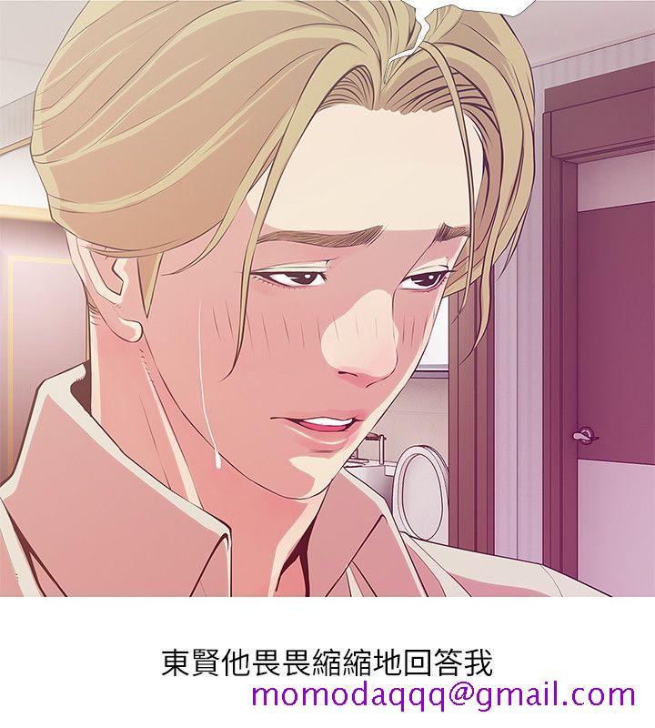 阿姨的秘密情事[抖漫]韩漫全集-阿姨的秘密情事-第26話-你們是奴隸、婢女和狗无删减无遮挡章节图片 