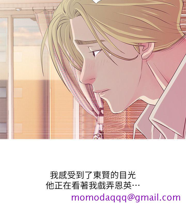 阿姨的秘密情事[抖漫]韩漫全集-阿姨的秘密情事-第26話-你們是奴隸、婢女和狗无删减无遮挡章节图片 
