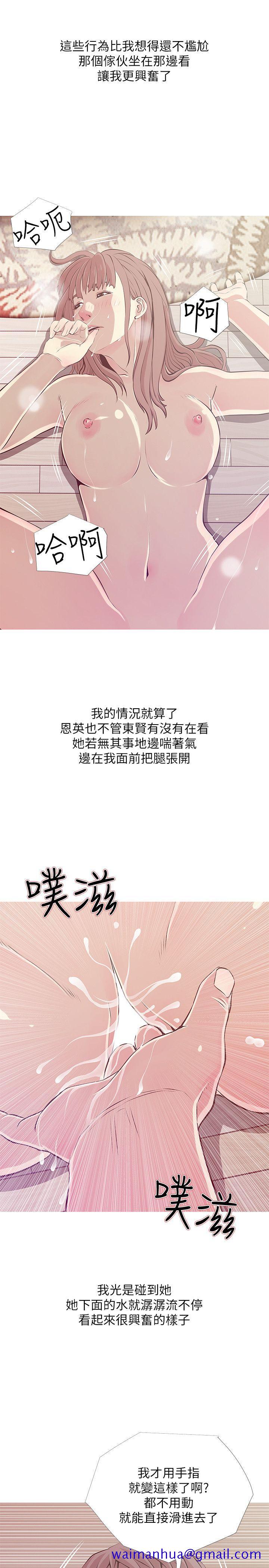 阿姨的秘密情事[抖漫]韩漫全集-阿姨的秘密情事-第26話-你們是奴隸、婢女和狗无删减无遮挡章节图片 