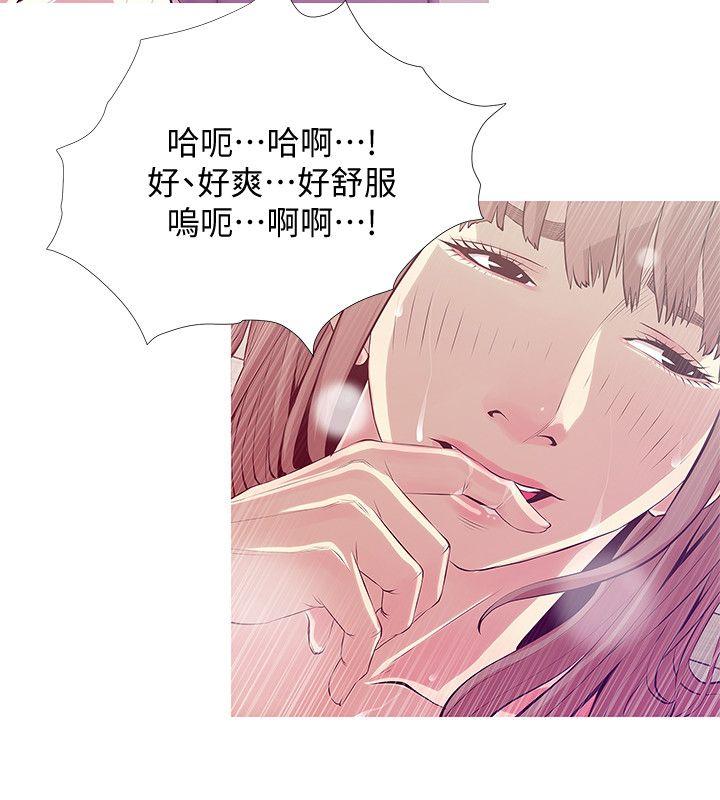 阿姨的秘密情事[抖漫]韩漫全集-阿姨的秘密情事-第26話-你們是奴隸、婢女和狗无删减无遮挡章节图片 