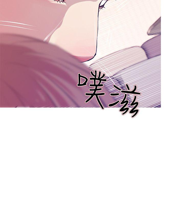 阿姨的秘密情事[抖漫]韩漫全集-阿姨的秘密情事-第26話-你們是奴隸、婢女和狗无删减无遮挡章节图片 