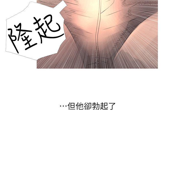 阿姨的秘密情事[抖漫]韩漫全集-阿姨的秘密情事-第27話-被發現的俊赫，逐步逼近的阿姨无删减无遮挡章节图片 