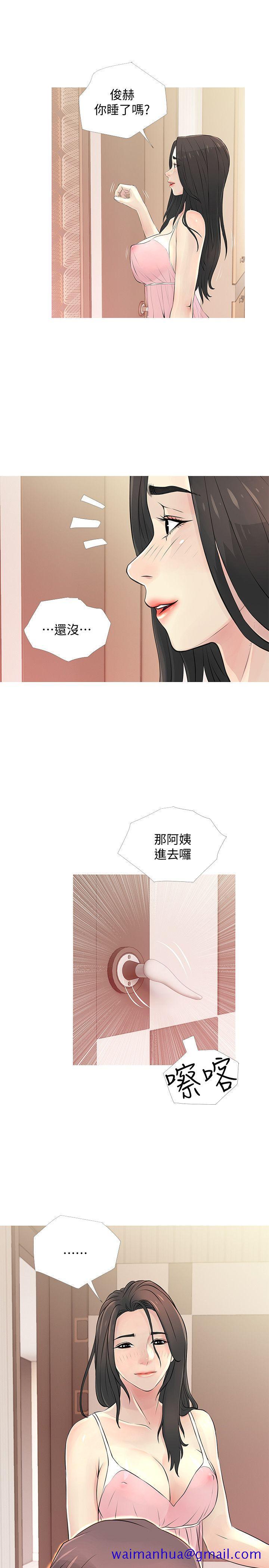 阿姨的秘密情事[抖漫]韩漫全集-阿姨的秘密情事-第27話-被發現的俊赫，逐步逼近的阿姨无删减无遮挡章节图片 