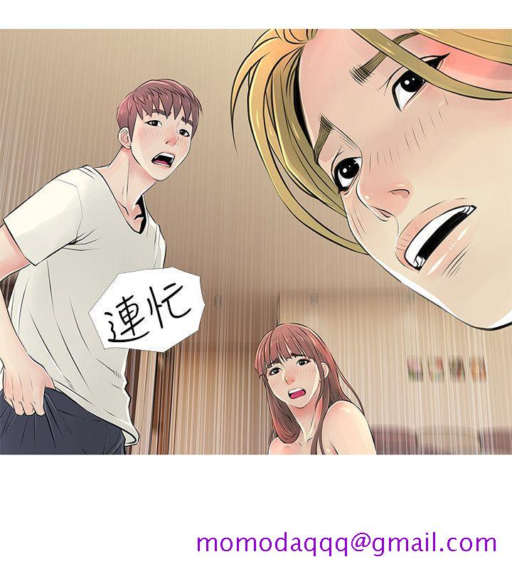 阿姨的秘密情事[抖漫]韩漫全集-阿姨的秘密情事-第27話-被發現的俊赫，逐步逼近的阿姨无删减无遮挡章节图片 
