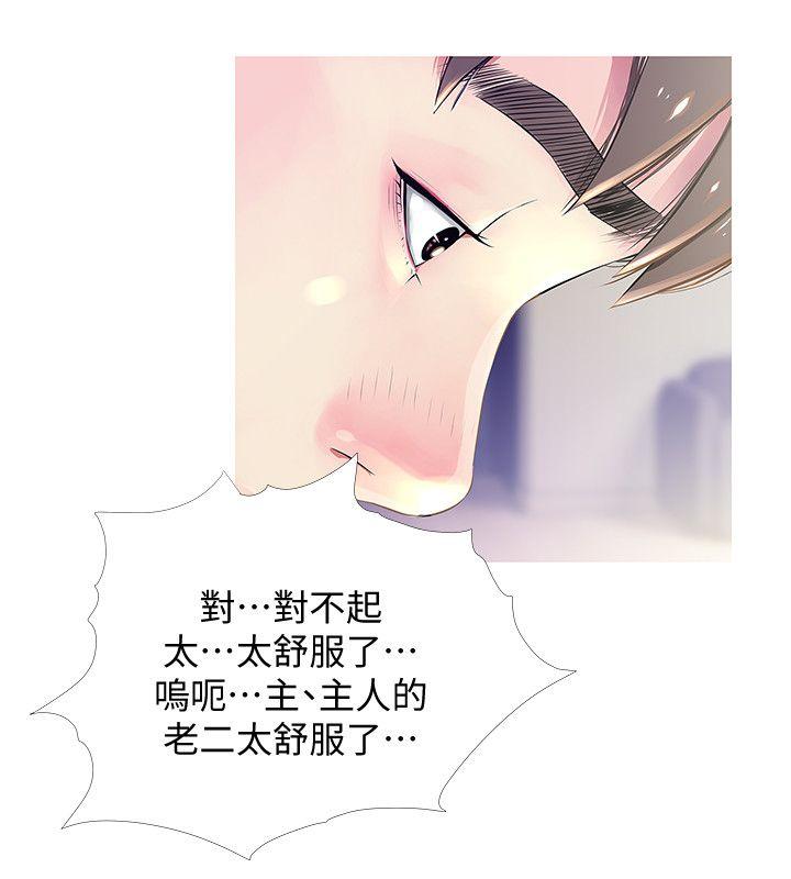 阿姨的秘密情事[抖漫]韩漫全集-阿姨的秘密情事-第27話-被發現的俊赫，逐步逼近的阿姨无删减无遮挡章节图片 